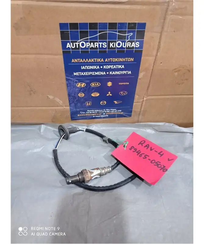ΑΙΣΘΗΤΗΡΑΣ ΛΑΜΔΑ TOYOTA RAV 4  2001-2005