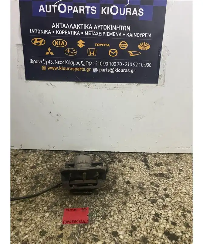 ΔΑΓΚΑΝΑ TOYOTA RAV …