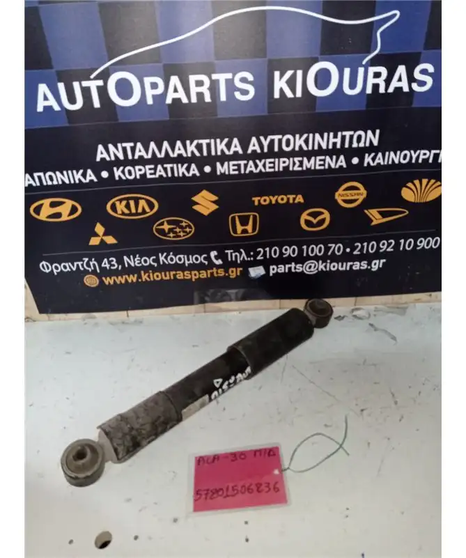 ΑΜΟΡΤΙΣΕΡ TOYOTA RAV …