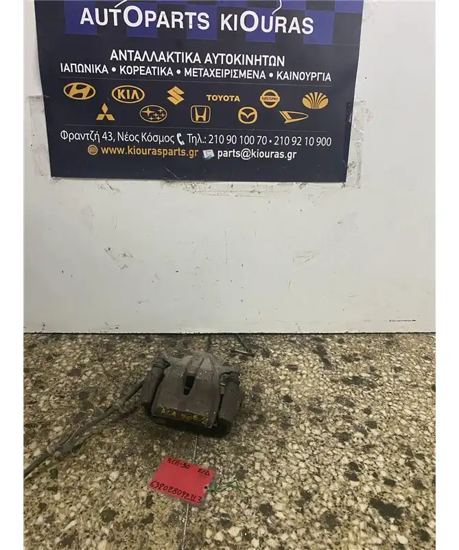 ΔΑΓΚΑΝΑ TOYOTA RAV …