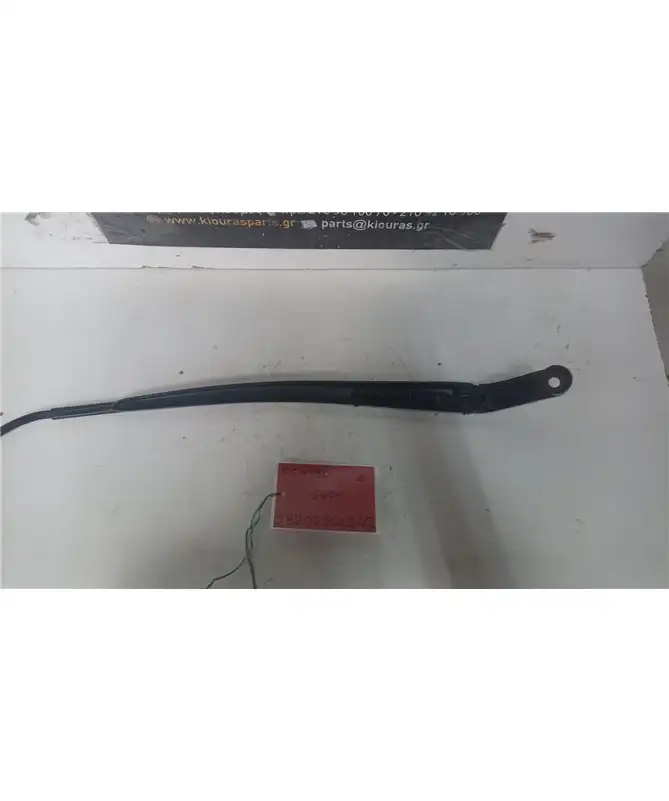 ΜΠΡΑΤΣΑ ΥΑΛΟΚΑΘΑΡΙΣΤΗΡΩΝ TOYOTA …