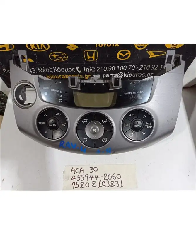 ΧΕΙΡΙΣΤΗΡΙΑ ΚΑΛΟΡΙΦΕΡ TOYOTA …