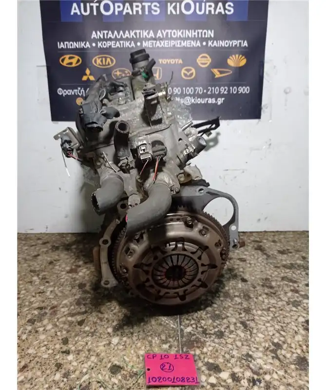 ΜΗΧΑΝΗ - ΚΙΝΗΤΗΡΑΣ …