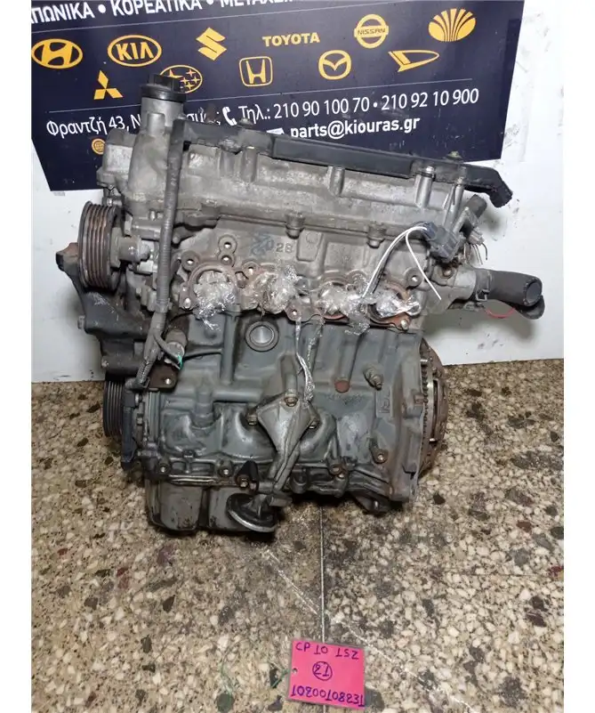 ΜΗΧΑΝΗ - ΚΙΝΗΤΗΡΑΣ …