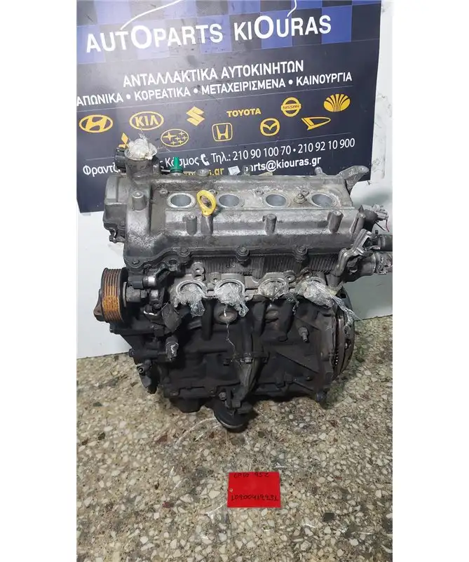 ΜΗΧΑΝΗ - ΚΙΝΗΤΗΡΑΣ …