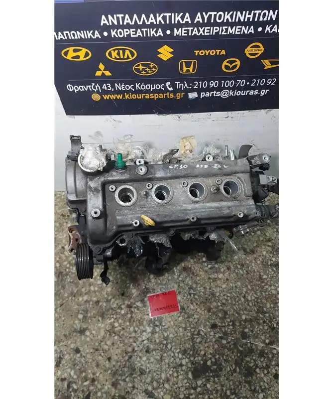 ΜΗΧΑΝΗ - ΚΙΝΗΤΗΡΑΣ …