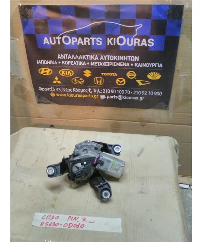 ΜΟΤΕΡ ΥΑΛΟΚΑΘΑΡΙΣΤΗΡΩΝ TOYOTA …