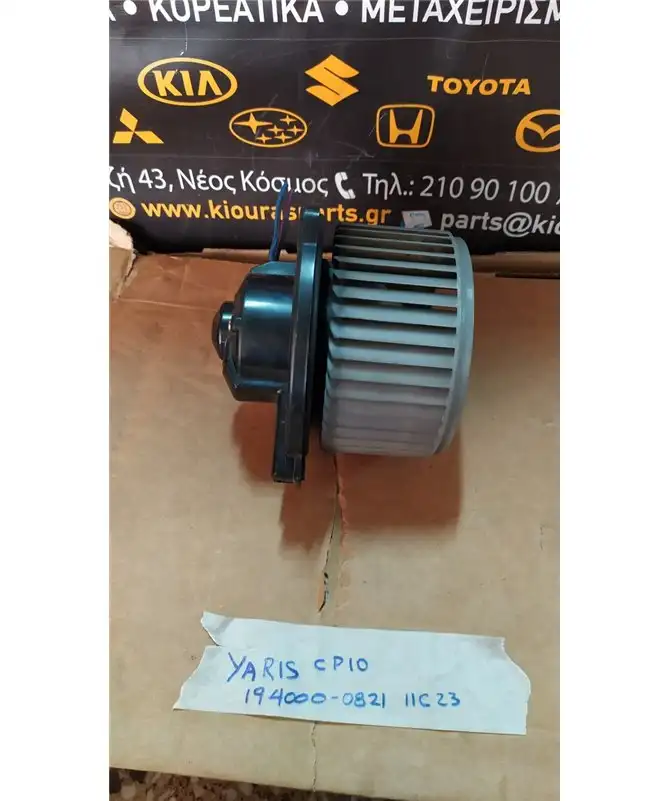 ΜΟΤΕΡ ΚΑΛΟΡΙΦΕΡ TOYOTA …