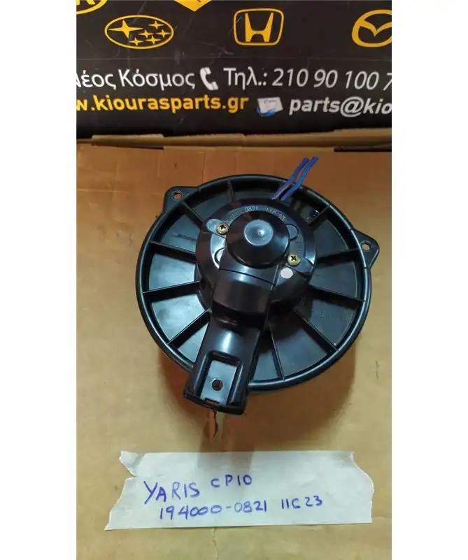 ΜΟΤΕΡ ΚΑΛΟΡΙΦΕΡ TOYOTA …