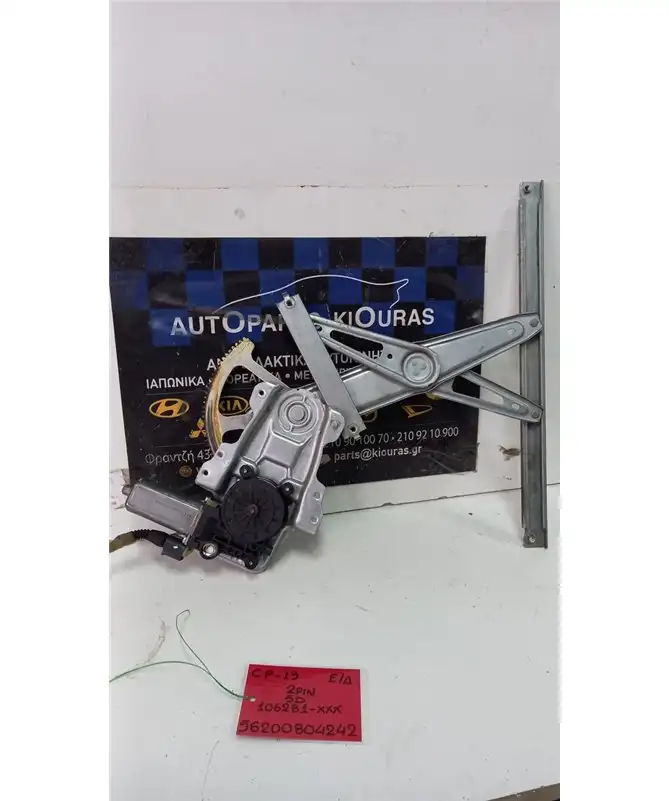 ΓΡΥΛΟΣ TOYOTA YARIS …