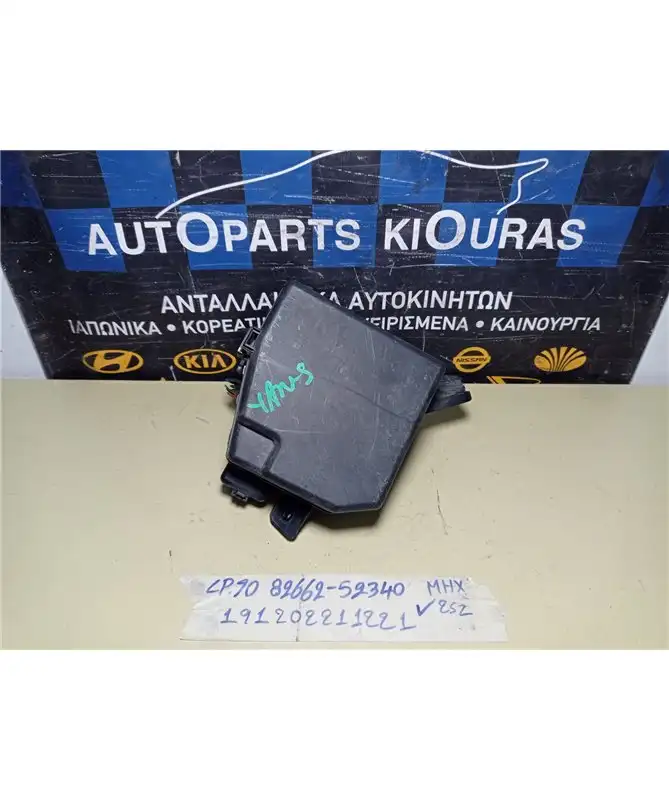 ΑΣΦΑΛΕΙΟΘΗΚΗ ΜΗΧΑΝΗΣ TOYOTA …