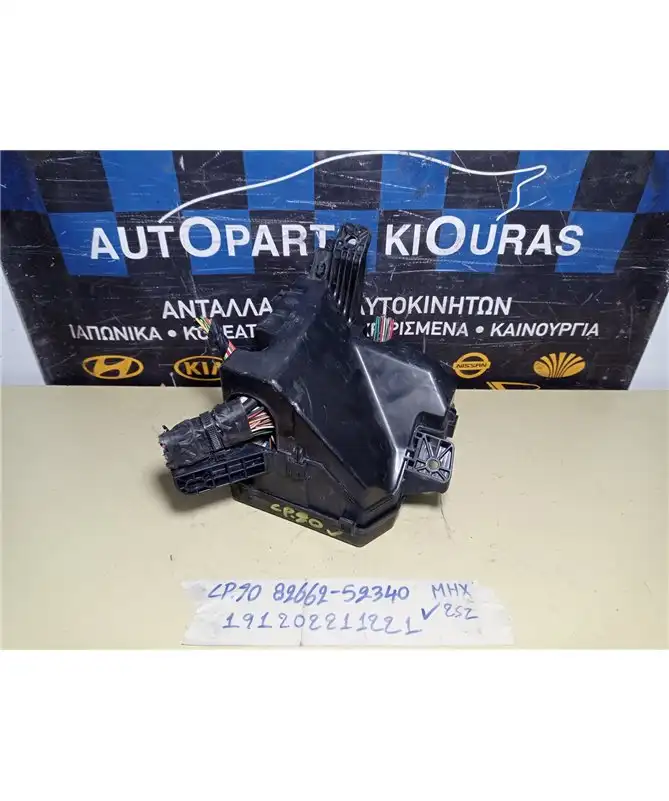 ΑΣΦΑΛΕΙΟΘΗΚΗ ΜΗΧΑΝΗΣ TOYOTA …