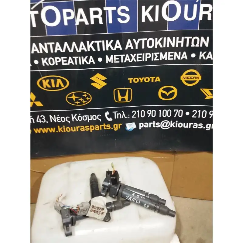 ΠΟΛΛΑΠΛΑΣΙΑΣΤΗΣ TOYOTA YARIS 2011-2014