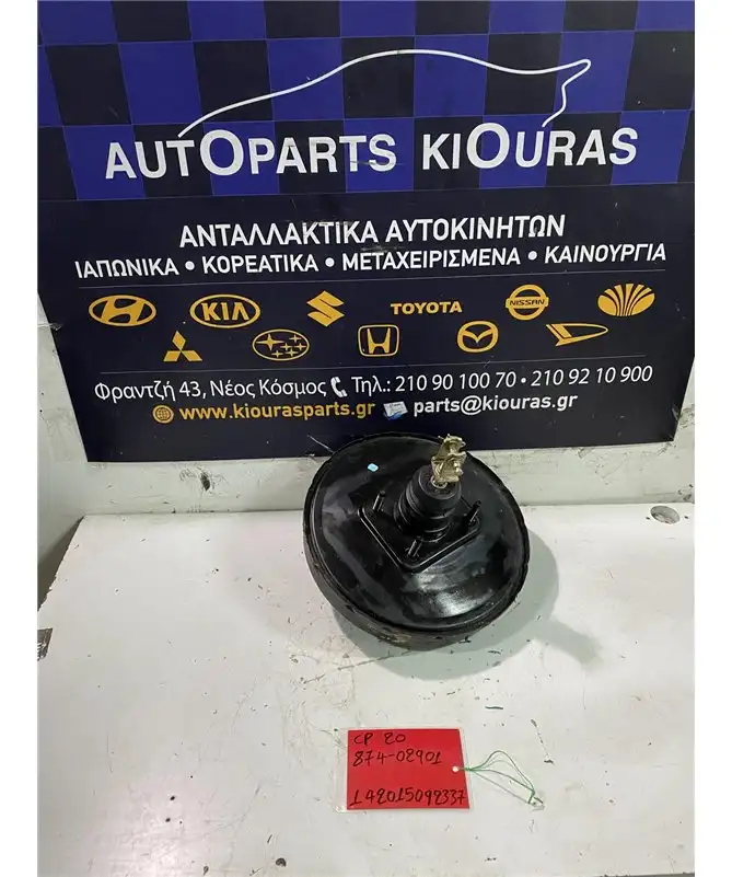 ΣΕΒΡΟΦΡΕΝΟ TOYOTA YARIS …