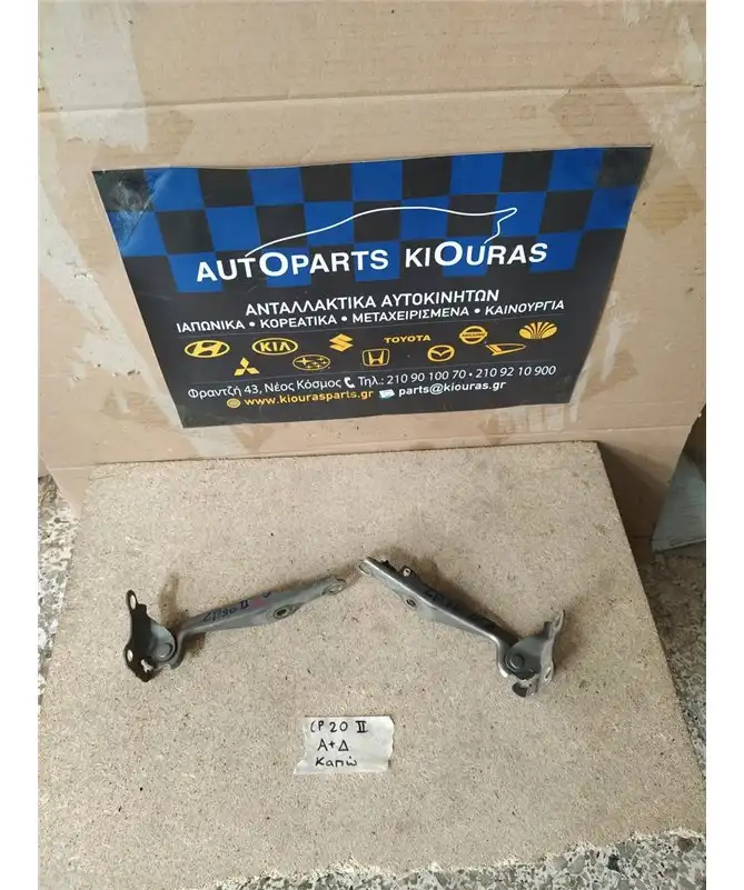 ΜΕΝΤΕΣΕΔΕΣ TOYOTA YARIS …