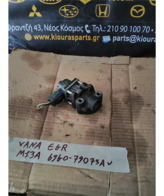 EGR SUZUKI SWIFT 2006-2011 