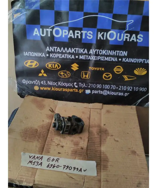 EGR SUZUKI SWIFT 2006-2011 