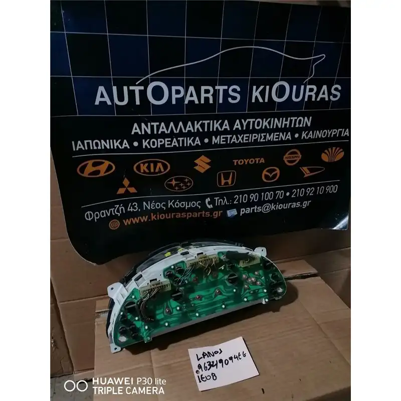 ΚΑΝΤΡΑΝ CHEVROLET/DAEWOO LANOS …