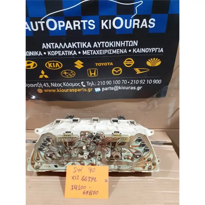 ΚΑΝΤΡΑΝ SUZUKI SWIFT …