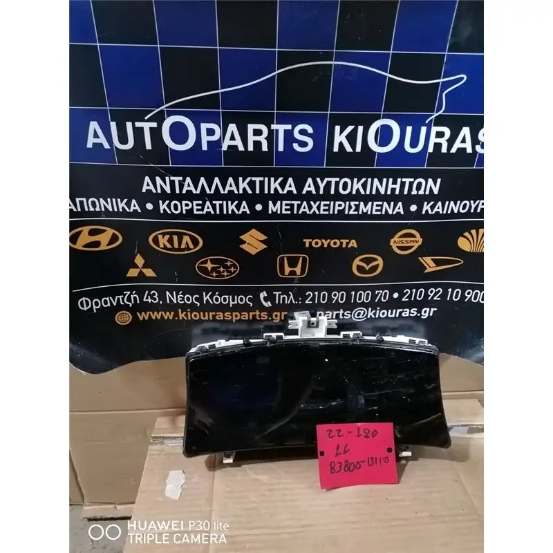 ΚΑΝΤΡΑΝ TOYOTA COROLLA 2002-2006
