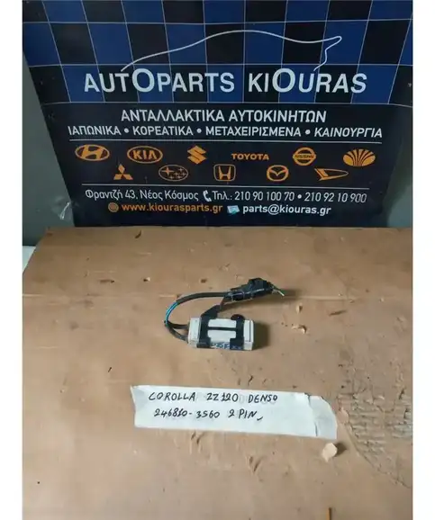 ΑΝΤΙΣΤΑΣΗ ΒΕΝΤΙΛΑΤΕΡ TOYOTA COROLLA 2002 - 2006