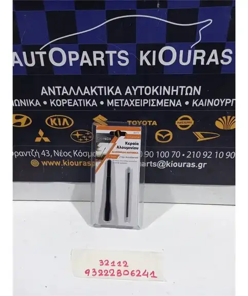 ΚΕΡΑΙΑ ΕΜΠΟΡΙΟΥ  -   