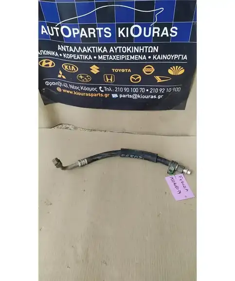 ΣΩΛΗΝΑ A/C DAIHATSU …