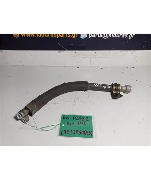 ΣΩΛΗΝΑ A/C  HONDA CIVIC 1996-1999  Επιστροφής 