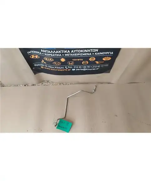 ΣΩΛΗΝΑ A/C  HONDA HRV 2001-2005 Υψηλής