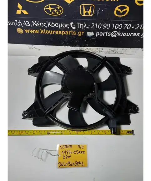 ΒΕΝΤΙΛΑΤΕΡ A/C HYUNDAI  ACCENT 1999-2002  97730-25XXX