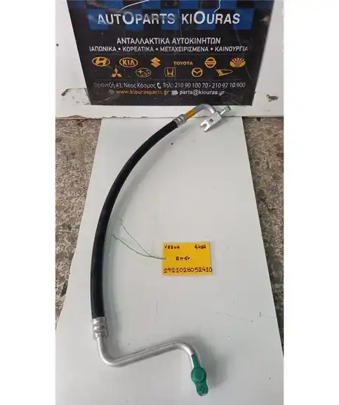 ΣΩΛΗΝΑ A/C  HYUNDAI  ACCENT 1999-2002 Επιστροφής 