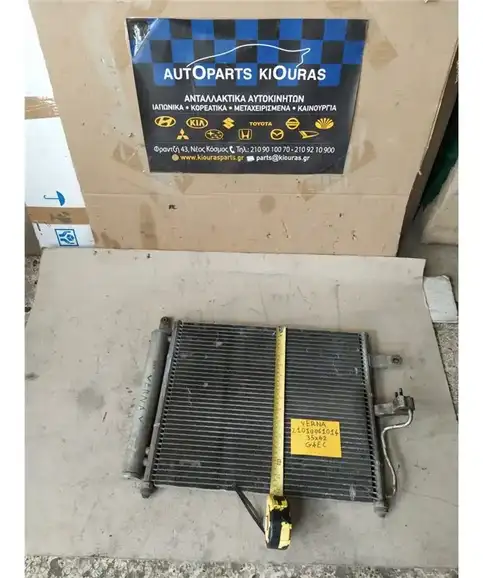 ΨΥΓΕΙΟ A/C HYUNDAI ACCENT 1999-2002 