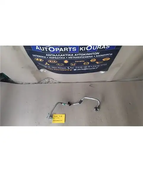 ΣΩΛΗΝΑ A/C  HYUNDAI COUPE 1999-2001 Υψηλής