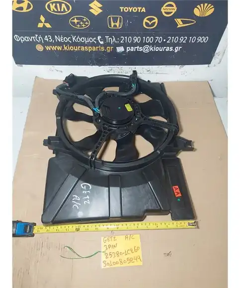 ΒΕΝΤΙΛΑΤΕΡ A/C HYUNDAI GETZ 2002-2005  25380-1C260 