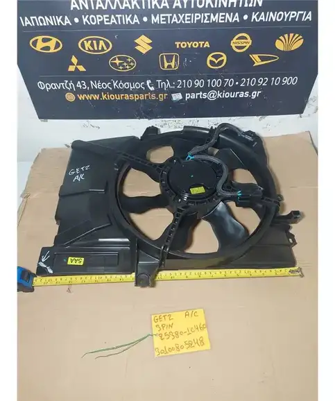 ΒΕΝΤΙΛΑΤΕΡ A/C HYUNDAI GETZ 2002-2005  25380-1C460 