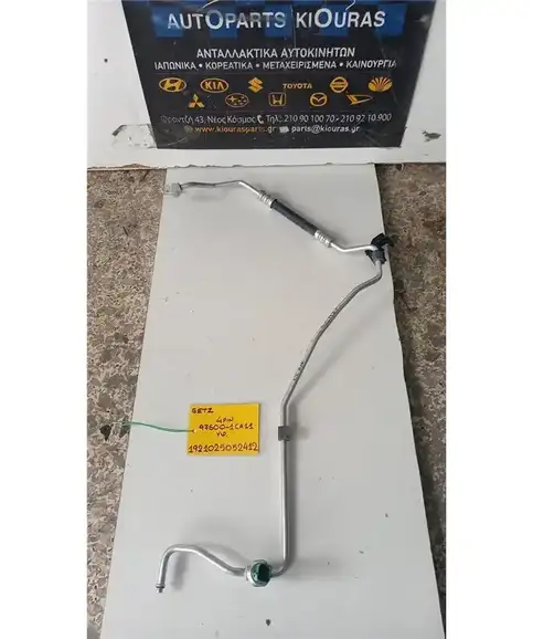 ΣΩΛΗΝΑ A/C  HYUNDAI  GETZ 2002-2005 Υψηλής 97600-1CA11