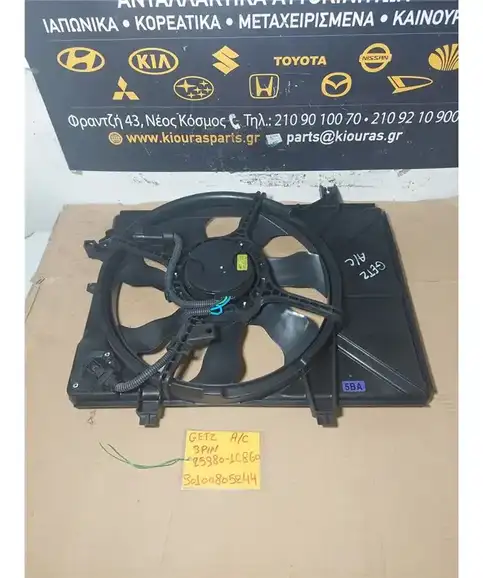 ΒΕΝΤΙΛΑΤΕΡ A/C HYUNDAI GETZ 2002-2010  25380-1C860 