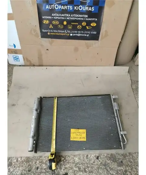 ΨΥΓΕΙΟ A/C HYUNDAI i20 2012-2014 25303-C8030