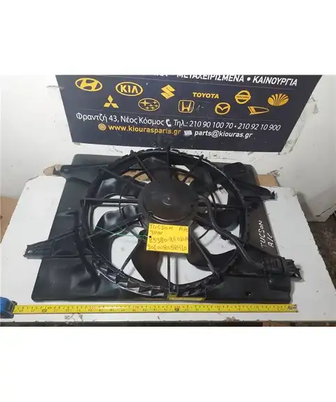 ΒΕΝΤΙΛΑΤΕΡ A/C HYUNDAI TUCSON 2004-2010  25380-2E010A 