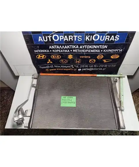 ΨΥΓΕΙΟ A/C KIA RIO 2011-2014 