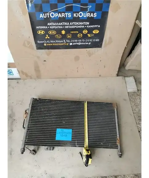 ΨΥΓΕΙΟ A/C MAZDA 323 1997-1998 