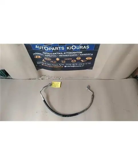 ΣΩΛΗΝΑ A/C  MITSUBISHI COLT 1996-2005 Υψηλής