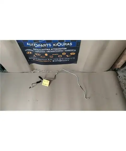 ΣΩΛΗΝΑ A/C  MITSUBISHI COLT 2005-2008 Υψηλής