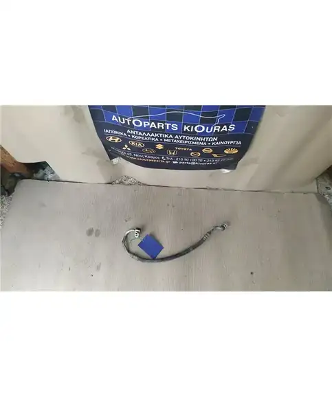ΣΩΛΗΝΑ A/C  NISSAN ALMERA 2000-2006 Υψηλής
