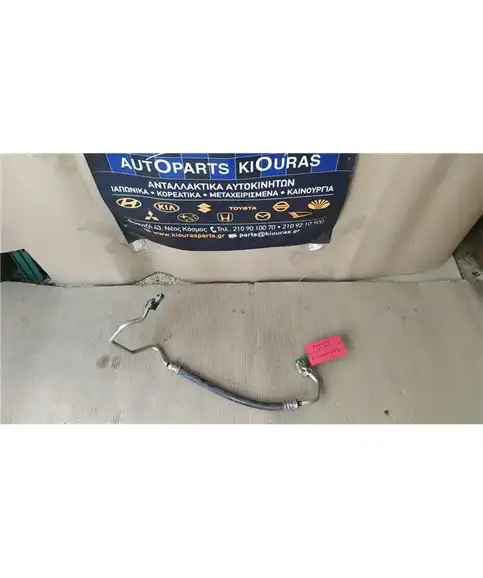 ΣΩΛΗΝΑ A/C  TOYOTA AVENSIS 2003-2008 Υψηλής