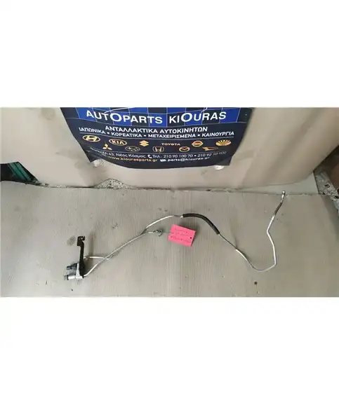 ΣΩΛΗΝΑ A/C  TOYOTA AVENSIS 2003-2008 Υψηλής