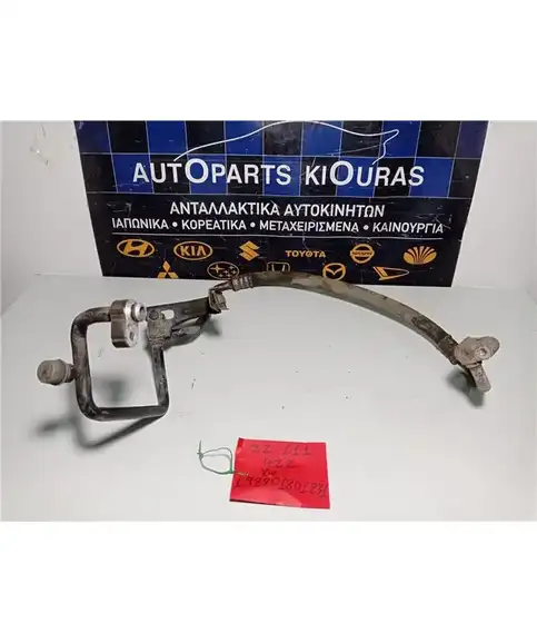 ΣΩΛΗΝΑ A/C  TOYOTA COROLLA 1999-2001 Υψηλής 