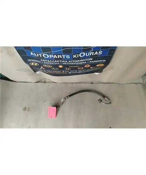 ΣΩΛΗΝΑ A/C  TOYOTA YARIS 1999-2002 Υψηλής