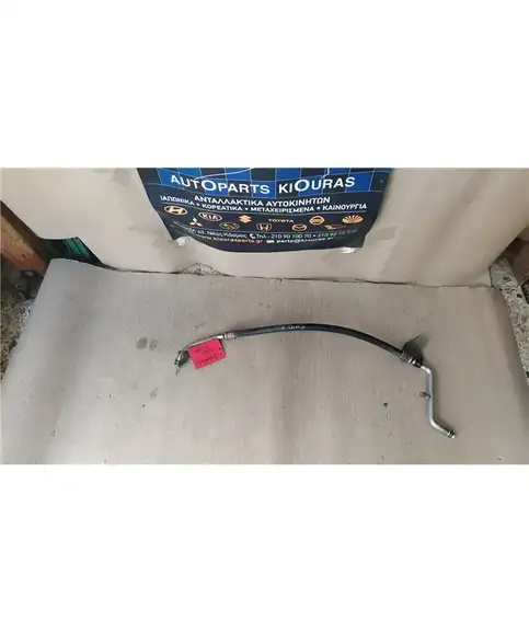 ΣΩΛΗΝΑ A/C  TOYOTA YARIS 1999-2002 Επιστροφής