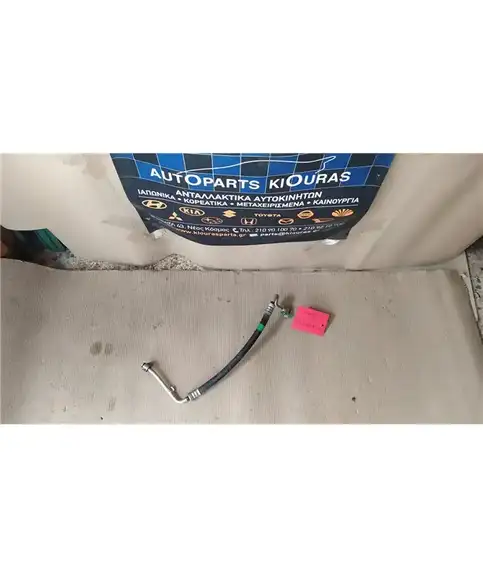 ΣΩΛΗΝΑ A/C  TOYOTA YARIS 2006-2009 Υψηλής